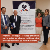 Premier colloque médical Franco-arménien 